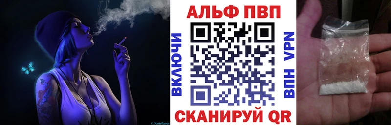 Что такое Волгодонск hydra онион  Alpha-PVP  АМФ  Конопля  Мефедрон  Гашиш 