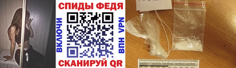 Amphetamine Premium  Волгодонск 