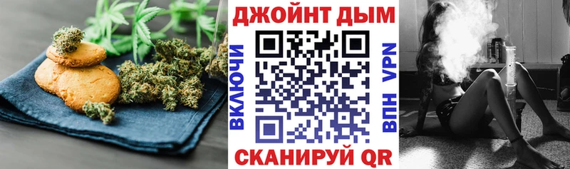 OMG зеркало  Волгодонск  Canna-Cookies конопля 