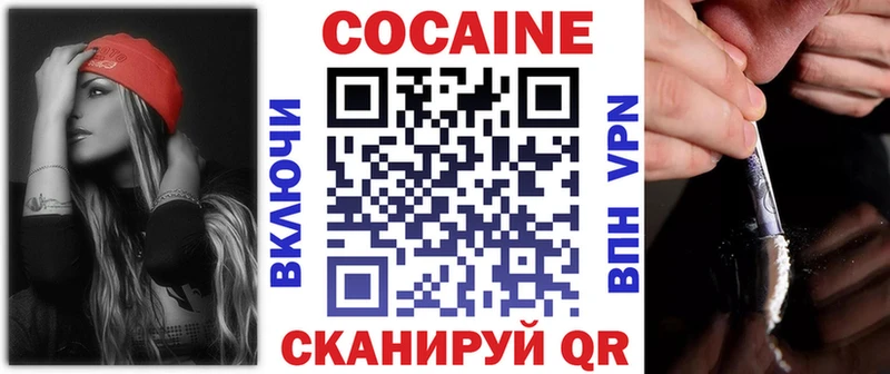 blacksprut ссылки  Волгодонск  КОКАИН 99% 