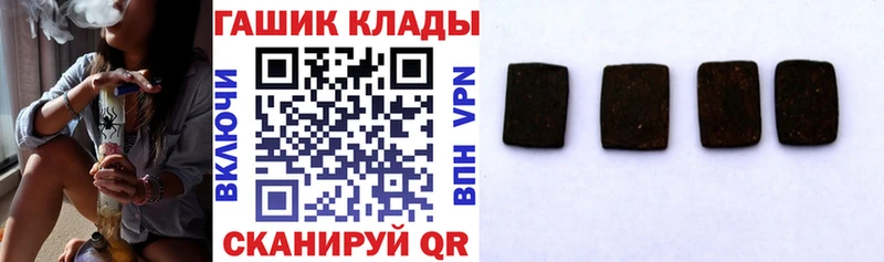 хочу наркоту  Волгодонск  ГАШ гарик 
