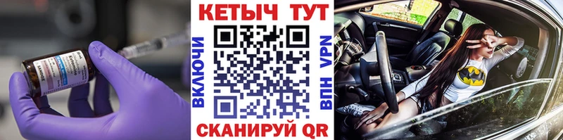 КЕТАМИН VHQ  блэк спрут вход  Волгодонск 