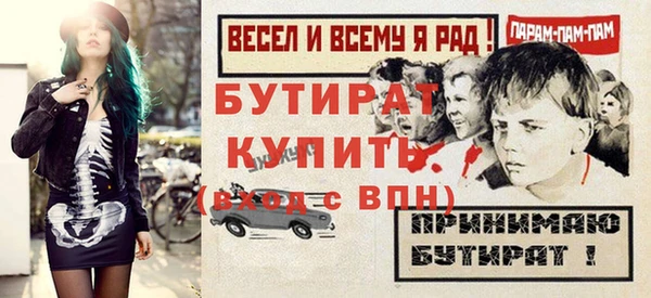 индика Аркадак