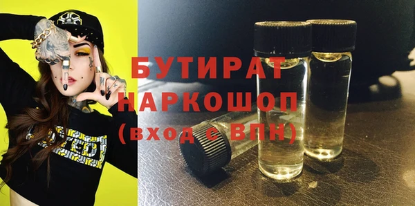 спайс Алексеевка