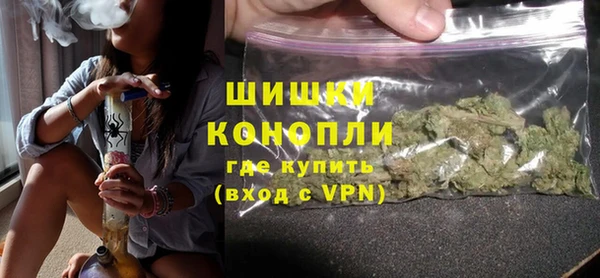 каннабис Арсеньев