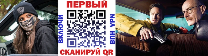 Первитин мет где купить наркоту Волгодонск