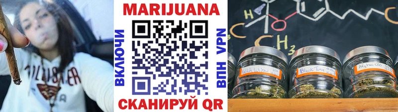 Шишки марихуана VHQ  Волгодонск 