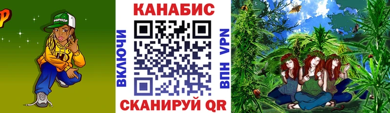 Конопля ГИДРОПОН Волгодонск